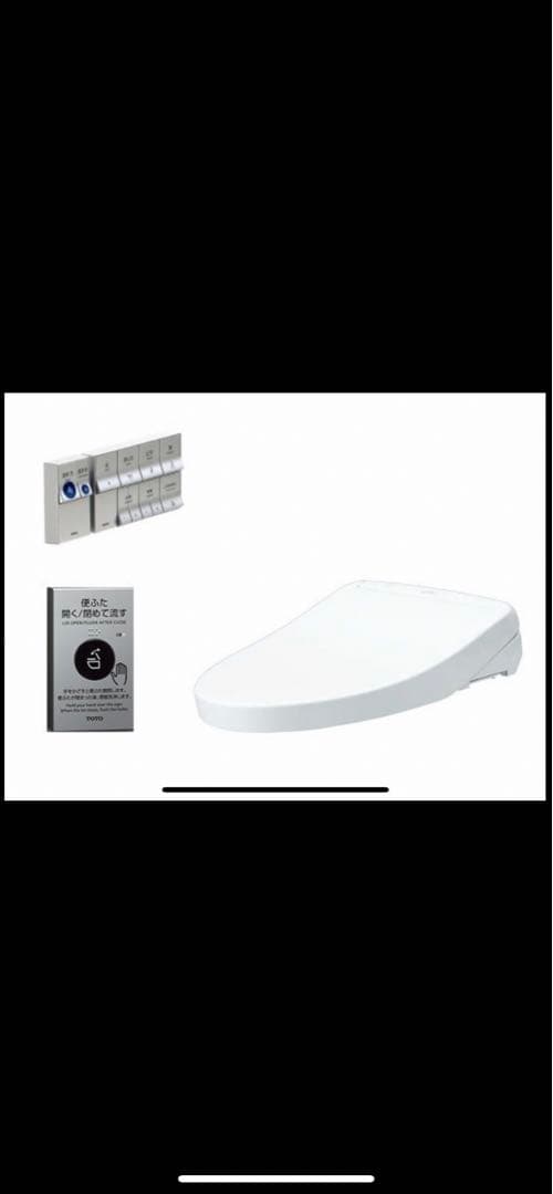 TOTOウォシュレット アプリコットTCF5850＋TCA347