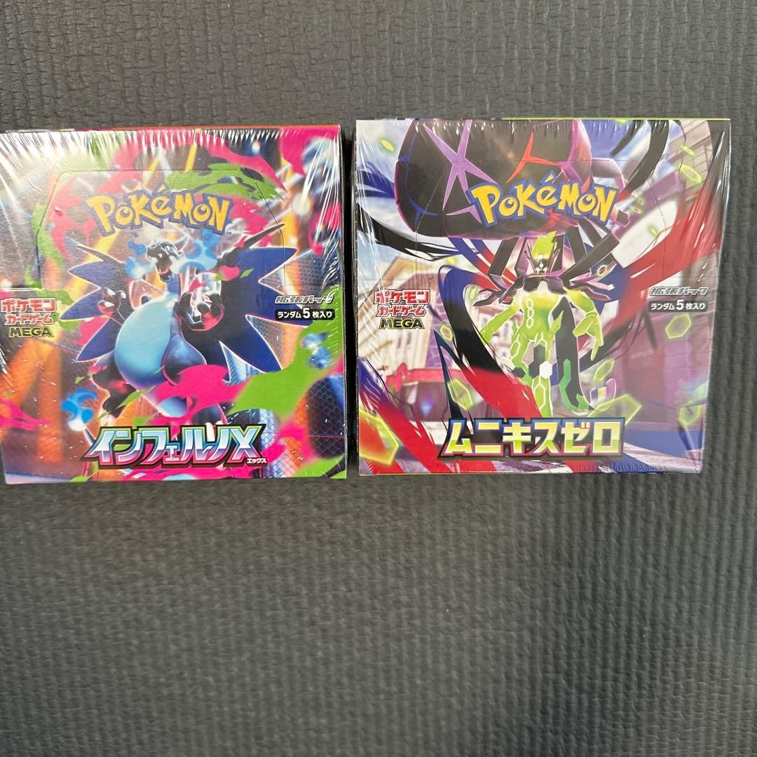 し*ゅ様 ポケモンカードゲーム インフェルノXとムニキスゼロbox シュリンク付