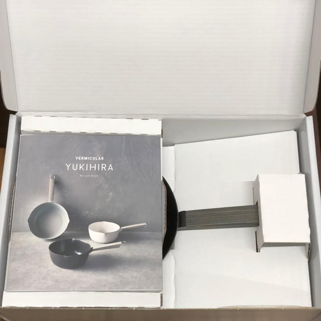 『新品・未使用品』バーミキュラ ユキヒラ 18cm 雪平鍋