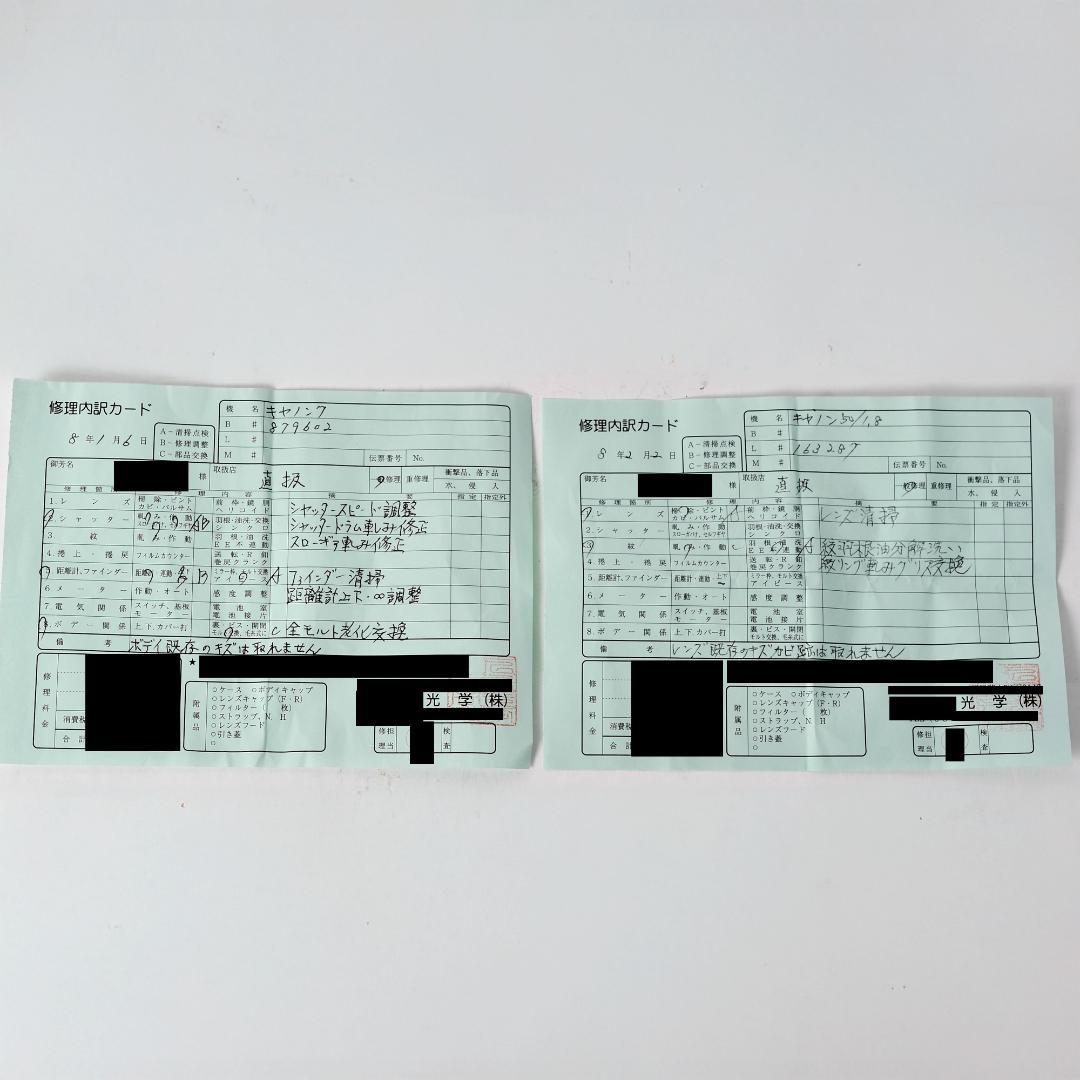 【オーバーホール済】 CANON7 ブラック 50mm f1.8 付属 レア