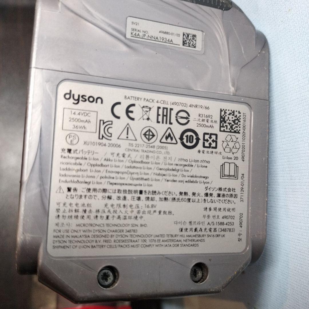 ダイソン クリーナー micro1.5kg SV21 max 6分