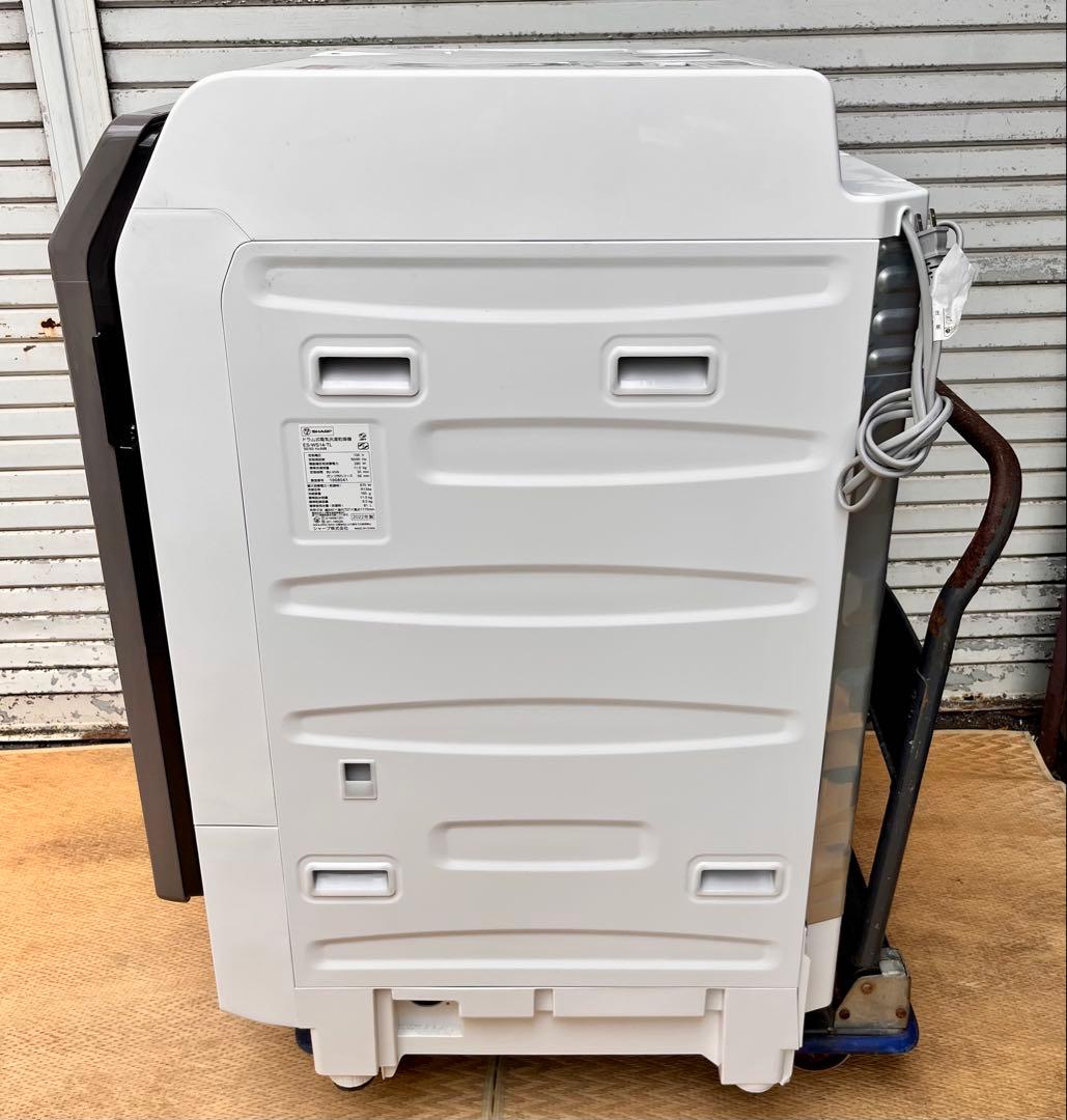 ②【送料無料】SHARP ドラム式洗濯乾燥機 11kg 2022年製