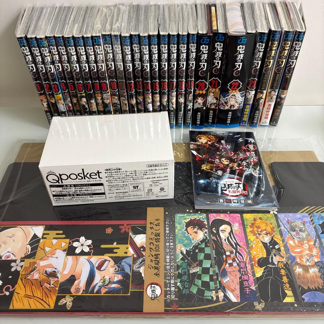 【新品】鬼滅の刃 全巻セット Qposket フィギュア+特装版+収納ボックス
