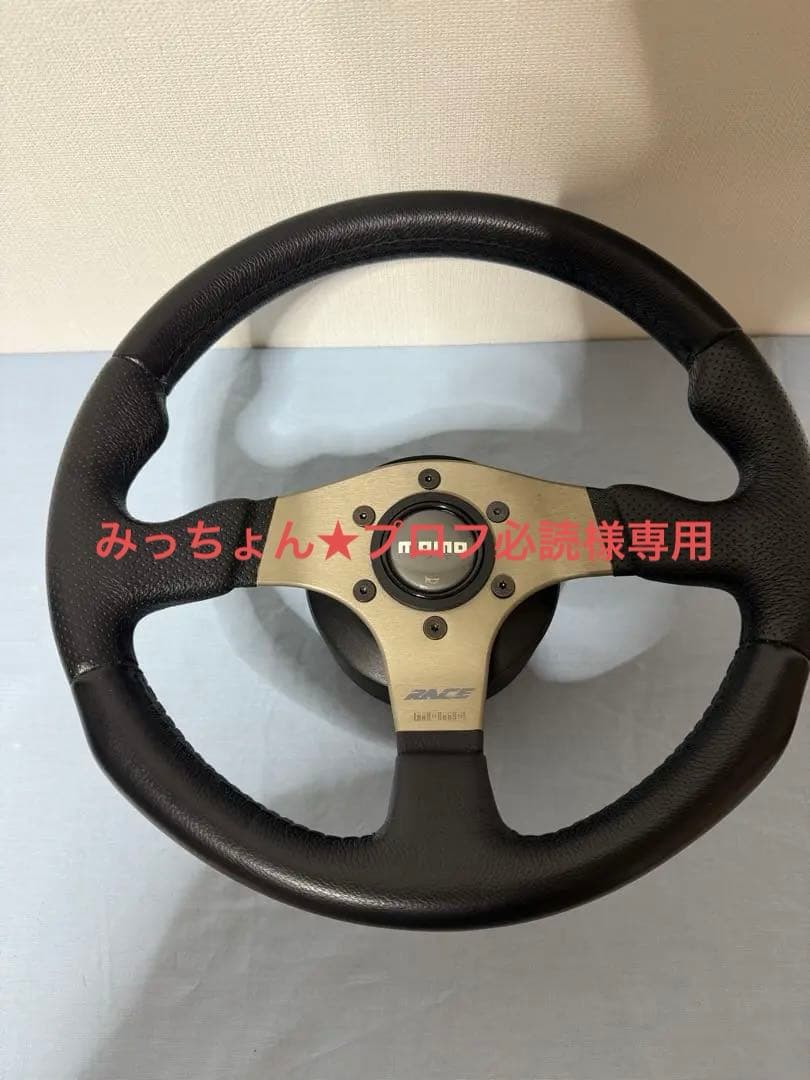 MOMOステアリング　ボス付き