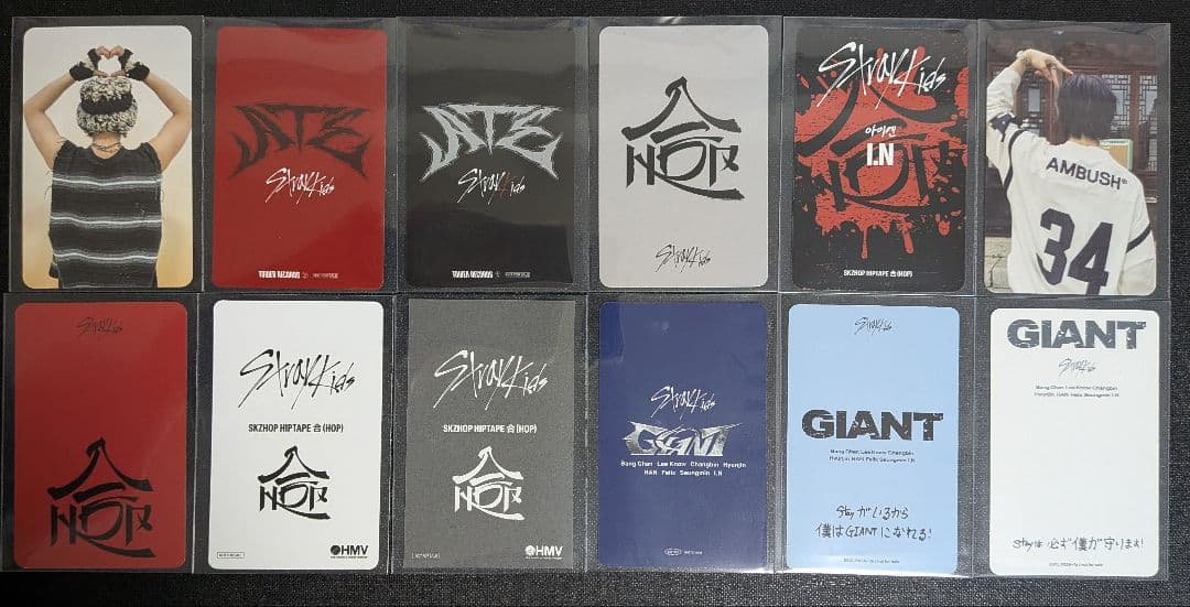 straykids アイエン トレカセット