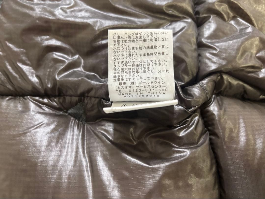 ※値段交渉可　THE NORTH FACE Purple Label ベスト