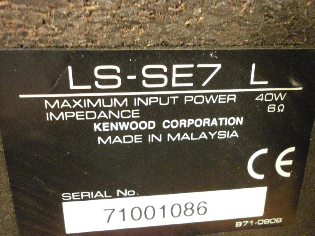 送料無料　KENWOOD コンポ用　高級　スピーカー　2台