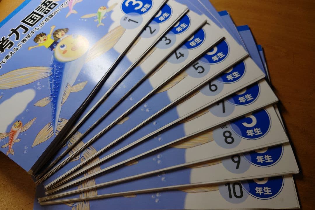 猫*目様 【フルセット 未使用 切り離し済】国語 5年生 七田式 国語