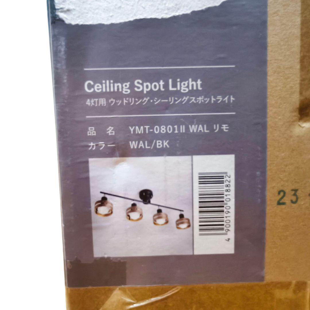 TOKYO interior シーリングライト YMT-0801Ⅱ WAL リモ