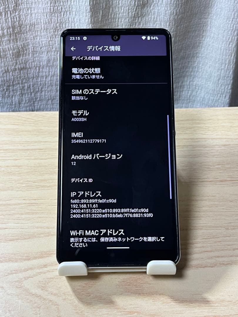 ♫美品 AQUOS sense4 basic Android12