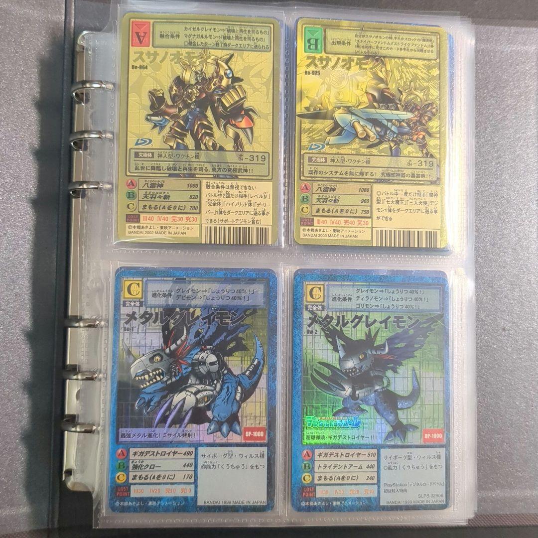 デジモンカード 180枚以上 まとめ売り