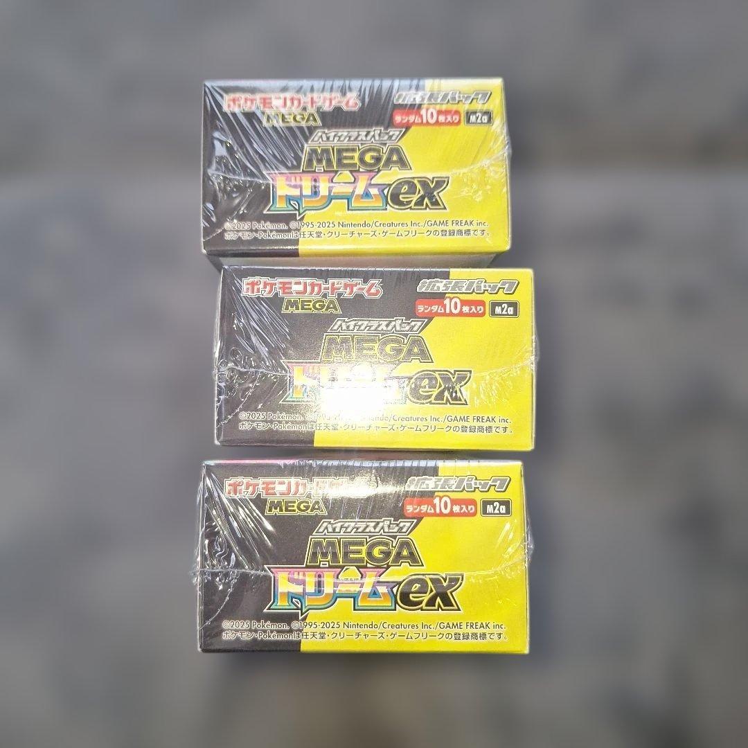 MEGAドリームex 新品未開封シュリンク付き