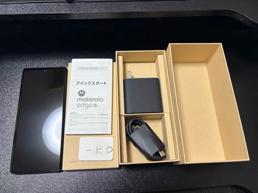 motorola edge 50s pro ブラック