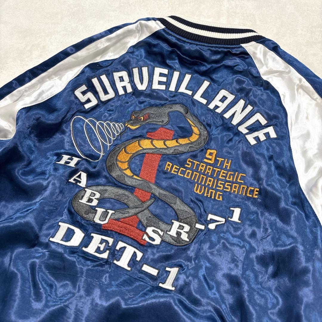 希少 AVIREX リバーシブル スカジャン レーヨン100% 2XL 3L