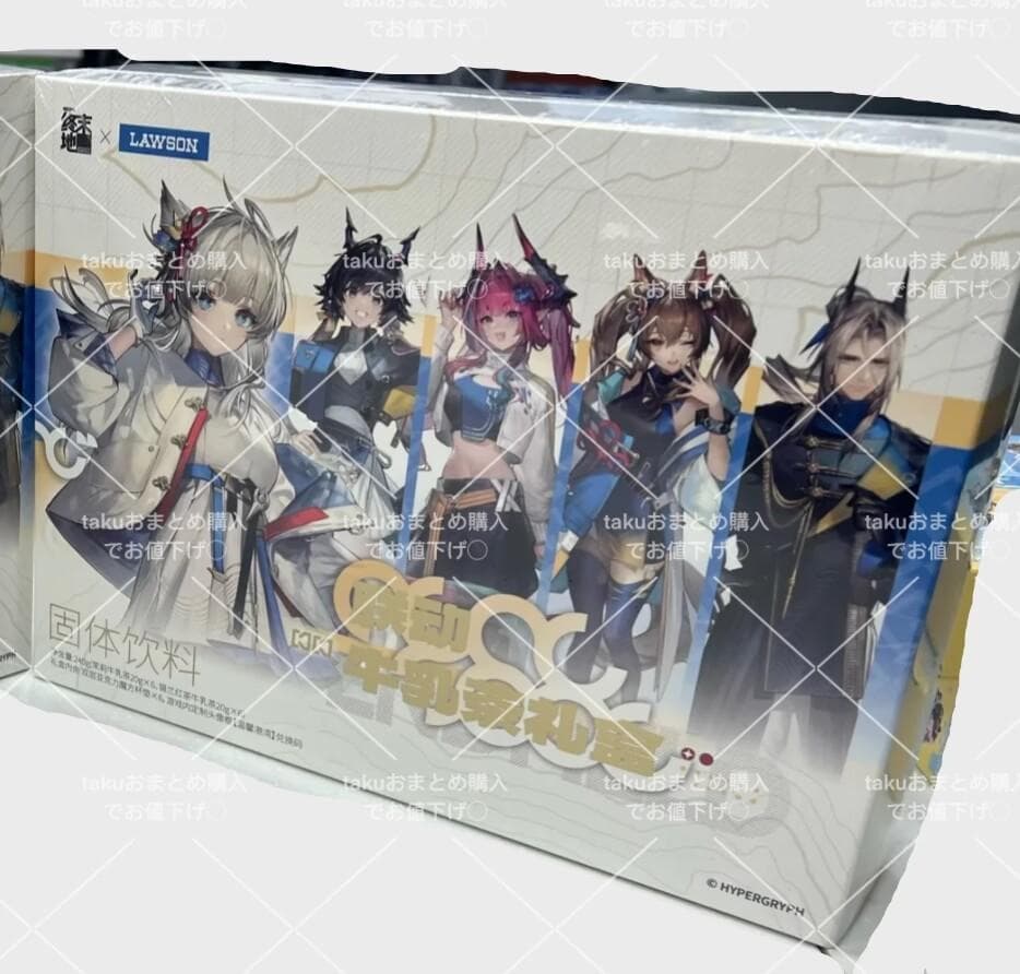 【コラボ】アークナイツ：エンドフィールド　ローソン　牛乳茶ボックス