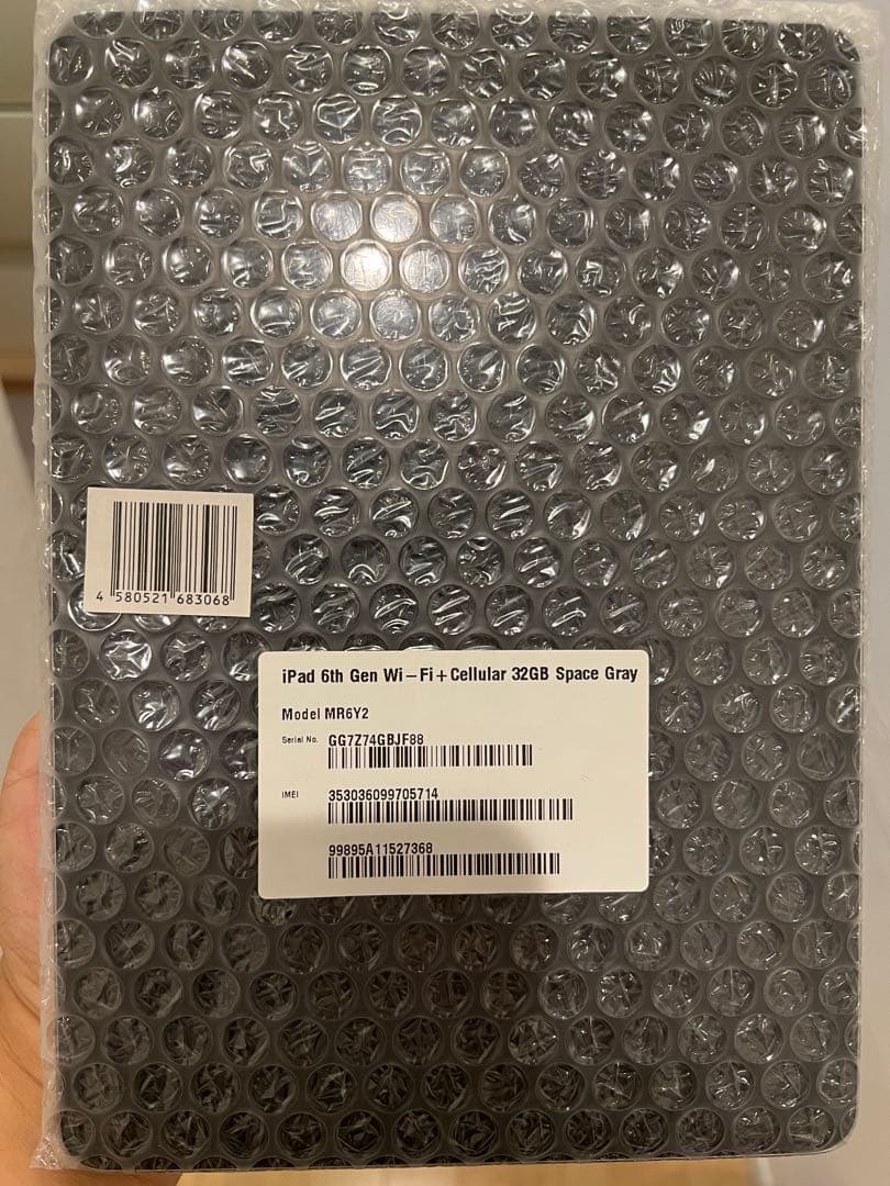 iPad 6世代 Cellular 32GBスペースグレー リサイクル品・未開封