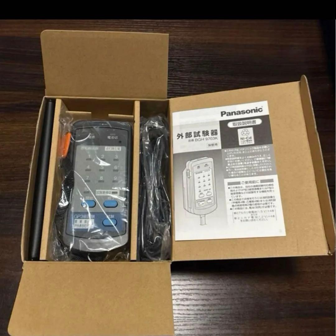 r*s様 Panasonic BGH 9703K 外部試験器1個　新品未開封