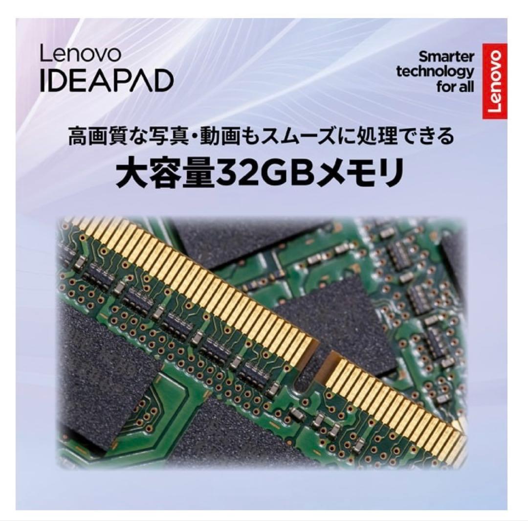 s*o様 【未開封】IdeaPad Slim 5 Gen10/32GB/512G