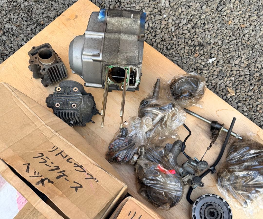 リトルカブ エンジン 分解 クランクケース ヘッド ジャンク