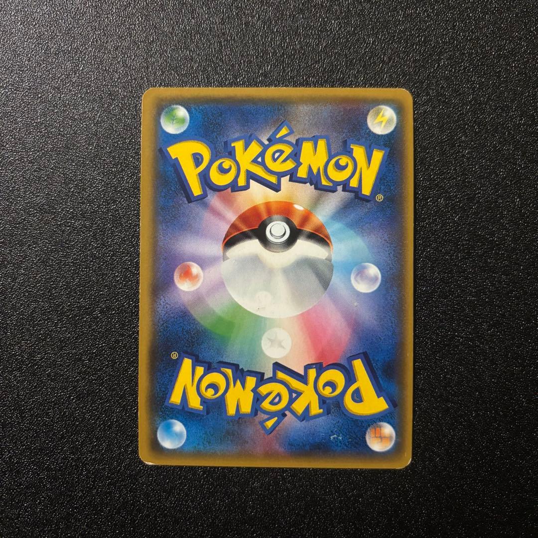 オ*ガ様 ルザミーネ SR