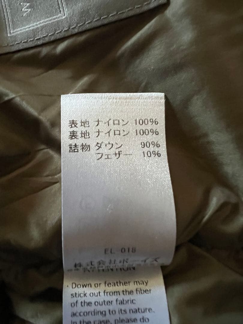 DANTON ブラウン ダウンベスト