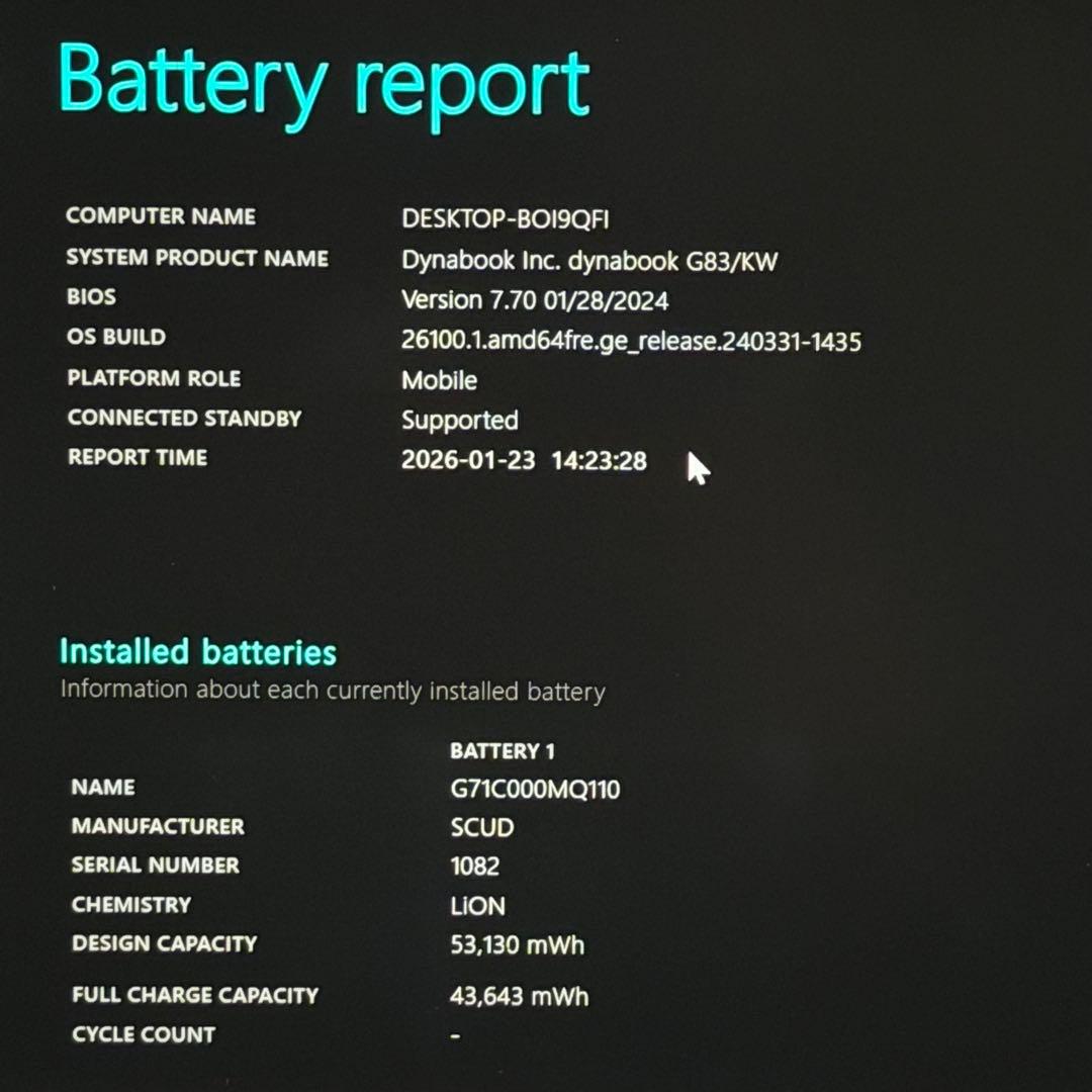 63. G83/KW/i5-12世代SSD512G 16G/Office2024