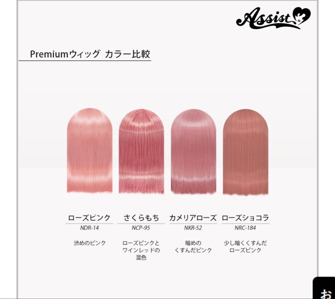 かなーと様 お見積もりページ