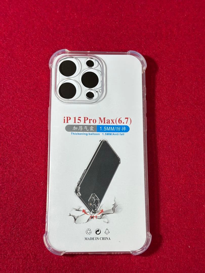 【7086】iPhone 15promaxブルーチタニウム256GBsimフリー