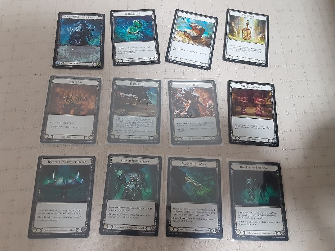 FAB引退品ガチCC　グレイビィ、パフィン、マーリン、ダッシュ