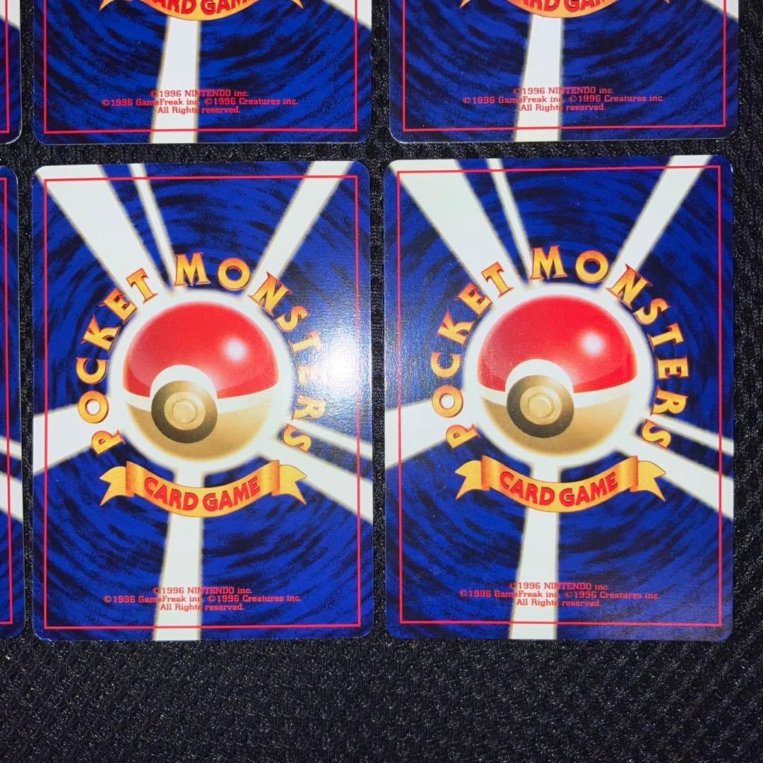 美品　旧裏　キラ　ホロ　6枚　渦巻き