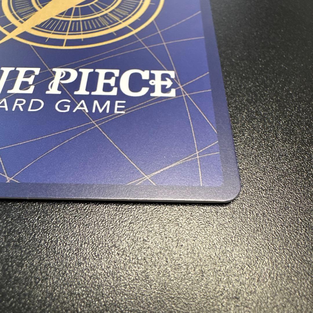 ゼウスSP R EGGHEAD CRISIS OP11-106