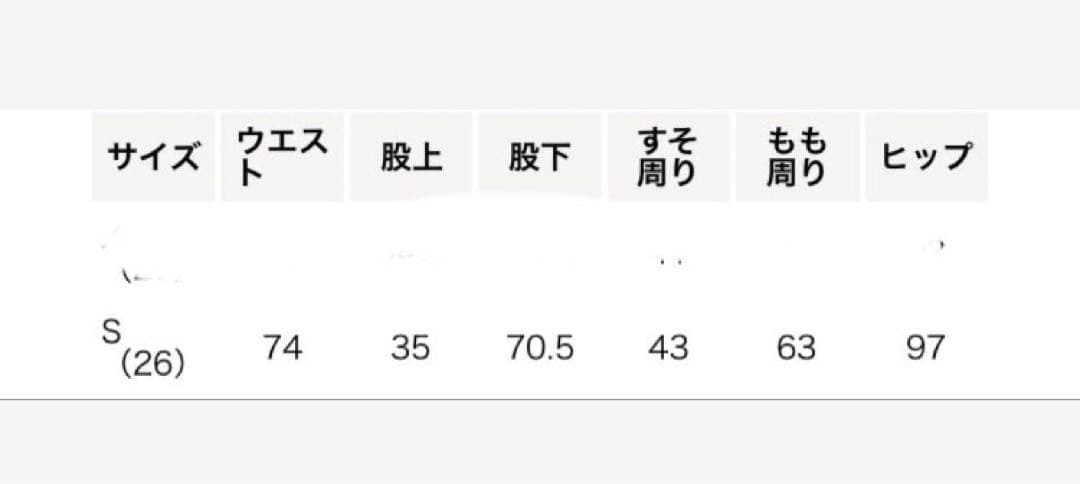 ＜KURO＞OPTIMA ONE WASH デニムパンツ