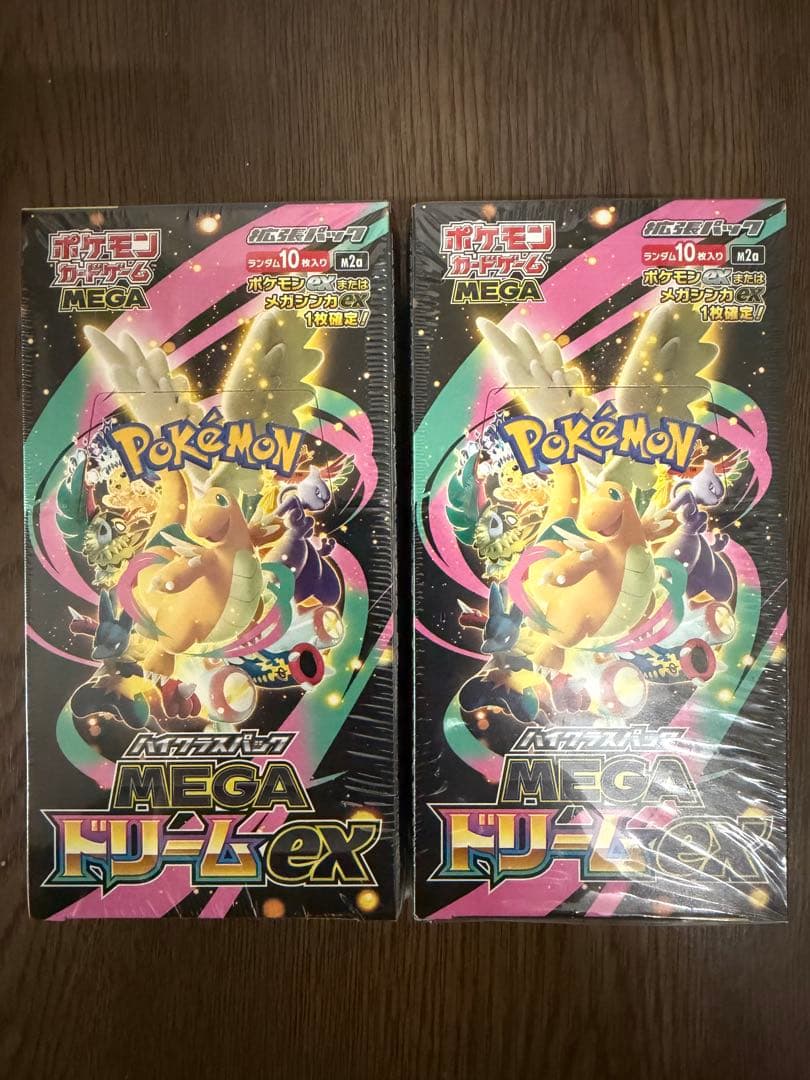 ポケモン カード メガドリーム 2BOX シュリンク付き