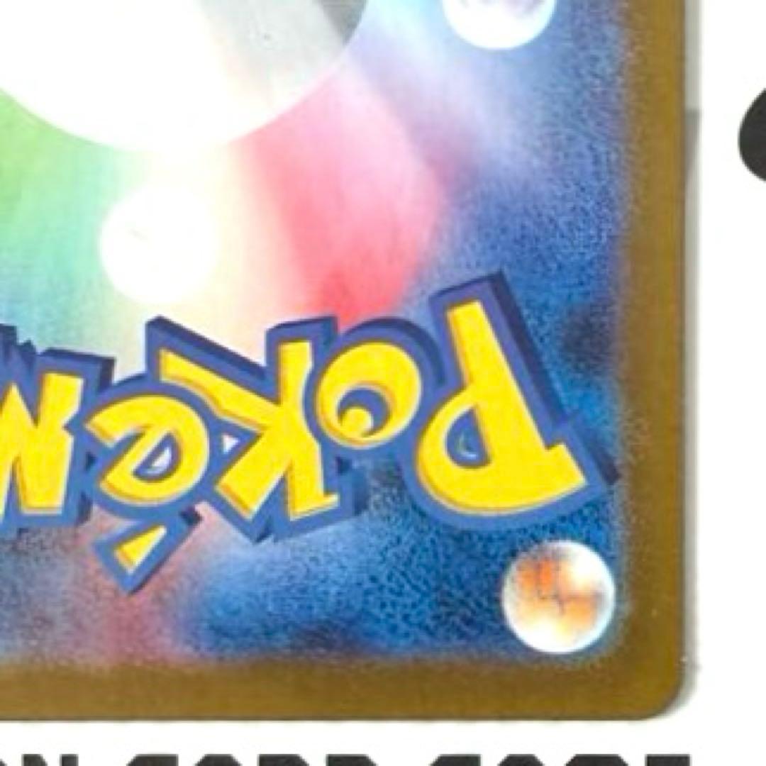 ルチアのアピール SAR（楽園ドラゴーナ）