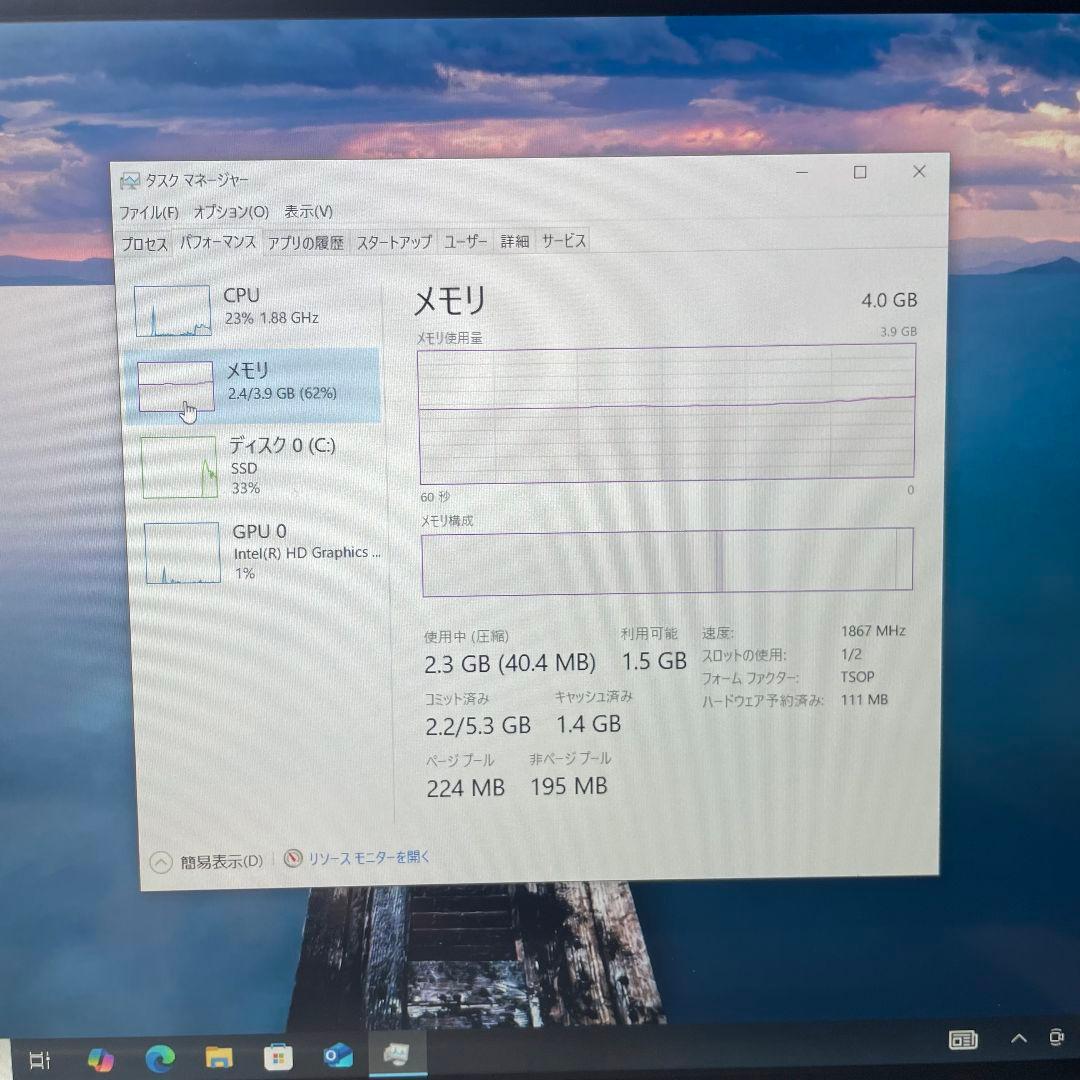 Windowsノート本体 PANASONIC CF-MX5 i5-6300U 4GB SSD128GB