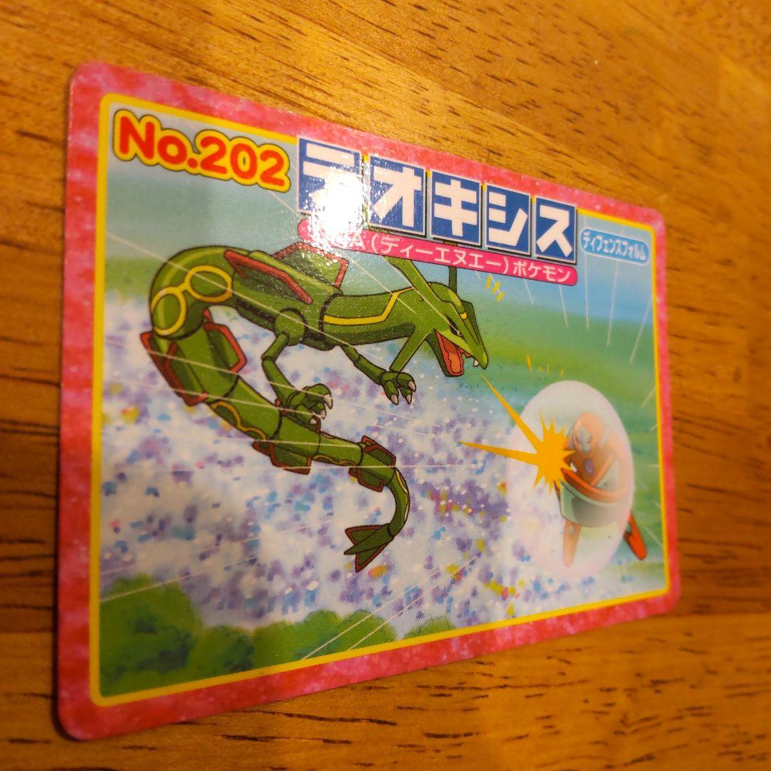 超希少2枚セット★B赤202 デオキシス vs レックウザ★トップサンアニメ版
