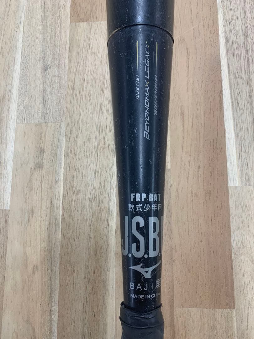 ビヨンドマックスレガシー　少年軟式用　78cm トップバランス