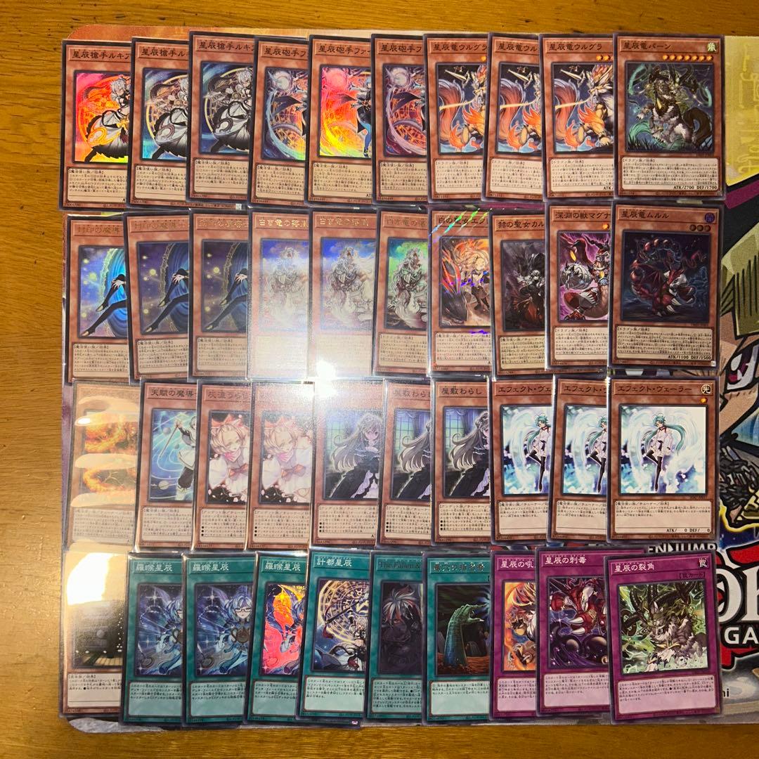 烙印マギストスドラゴンテイル　引退品