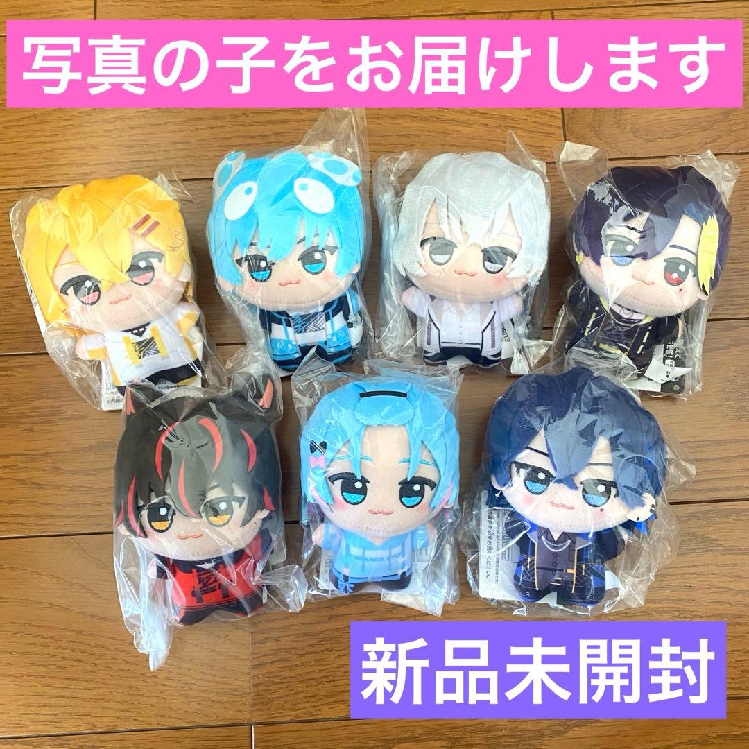 すにすて ちびぐるみ　全種コンプリートセット