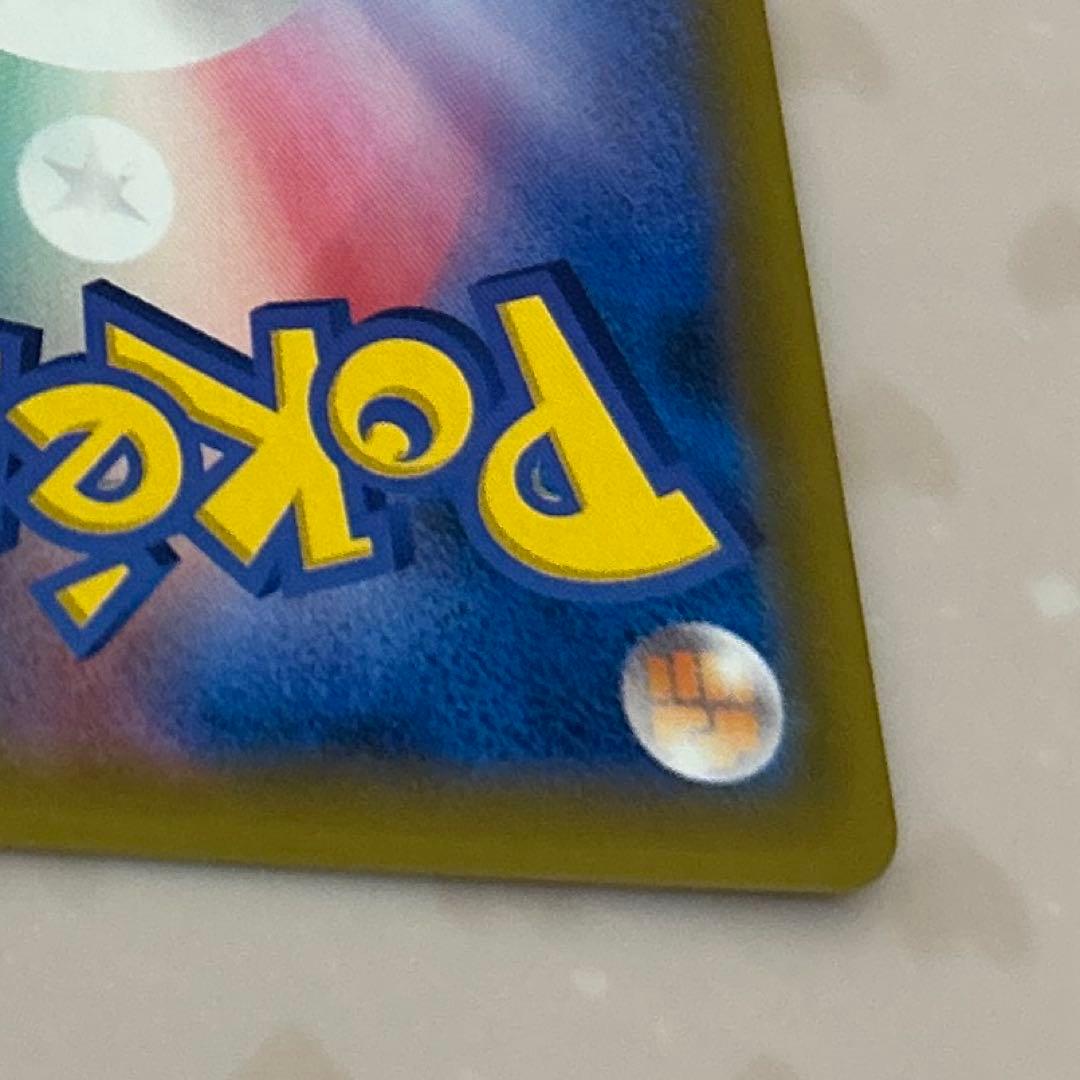 ニ*き様 ポケモンブリーダー SR(ひかる伝説)