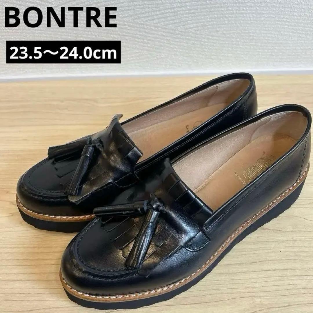 【美品】ボントレ 厚底 タッセル ローファー レザー ブラック 本革 37