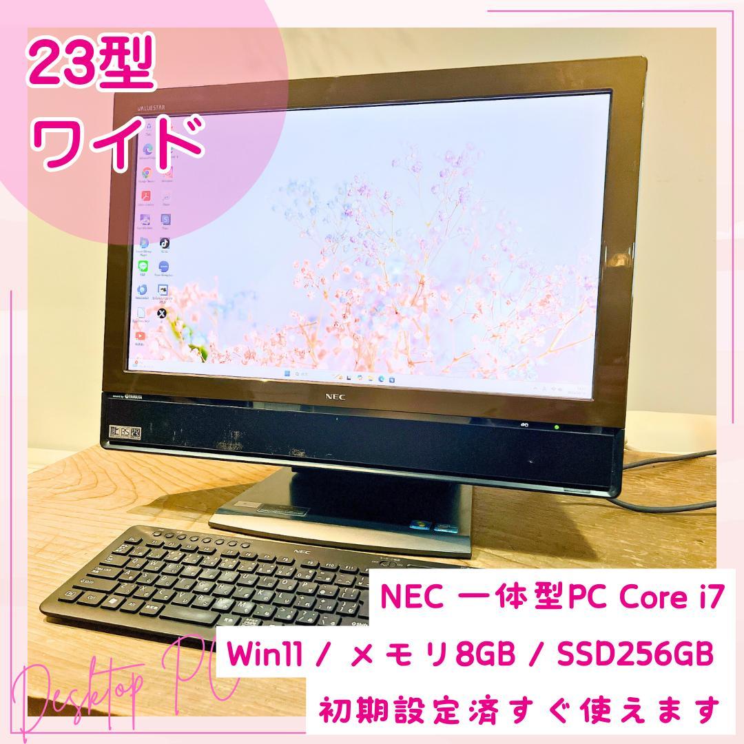 ✨23インチ一体型PC✨NEC Core i7 Win11 ブルーレイ HA9