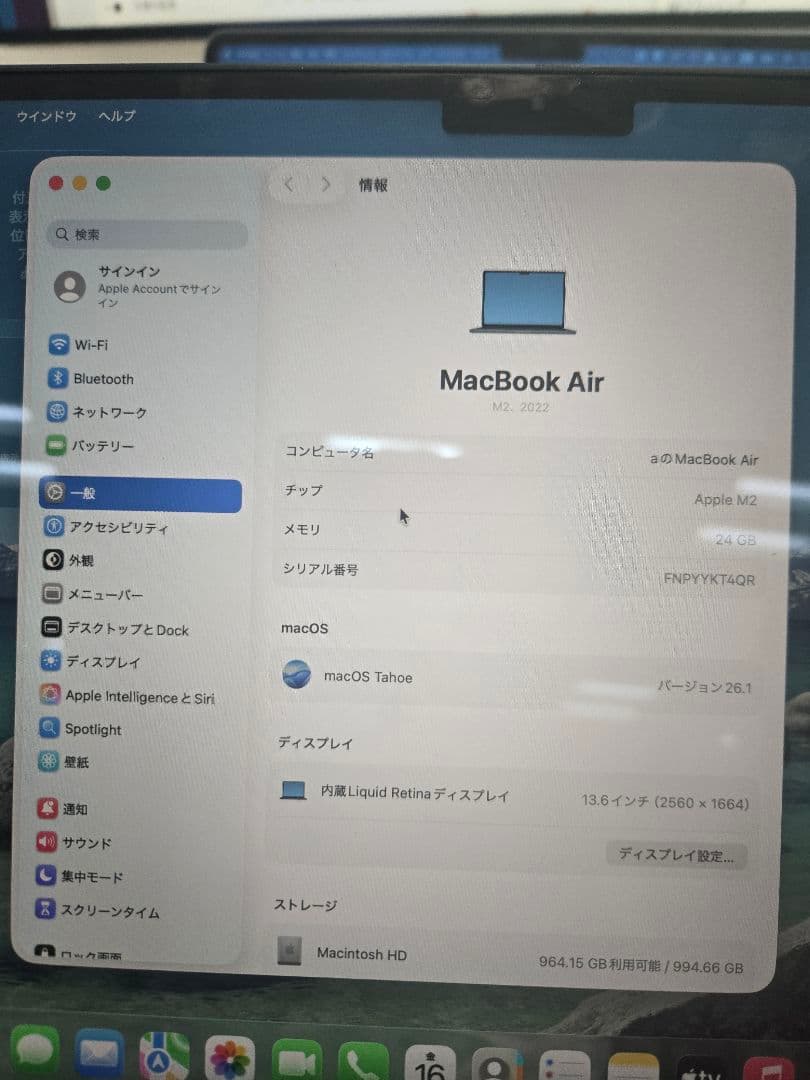 ①MacBook M2 24GB 1TB 2022