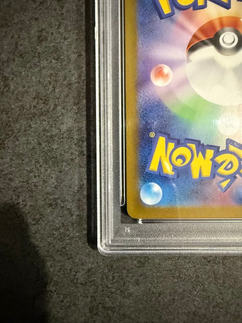 【PSA10】 カビゴン AR 181/165 ポケモンカード151