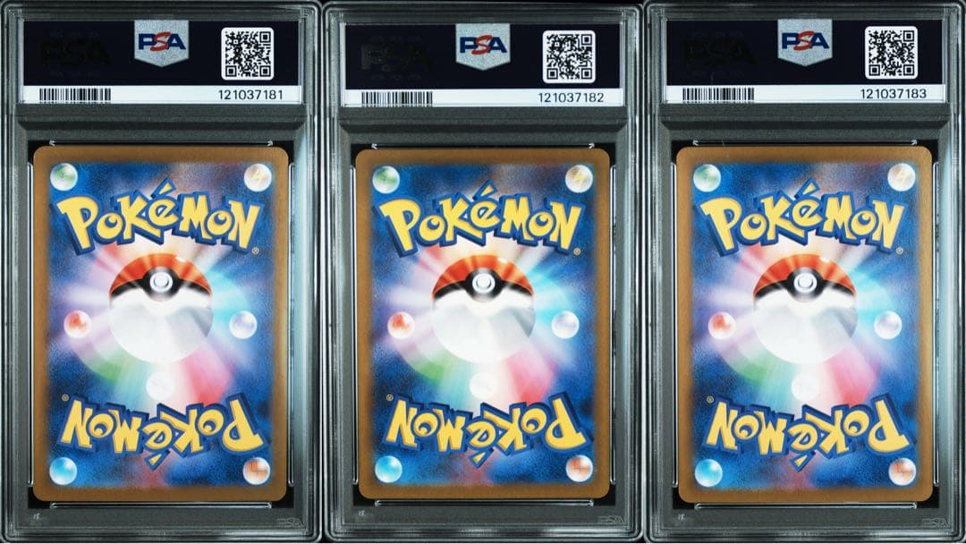 【PSA10 連番】フシギダネ ヒトカゲ ゼニガメ AR 151 セット