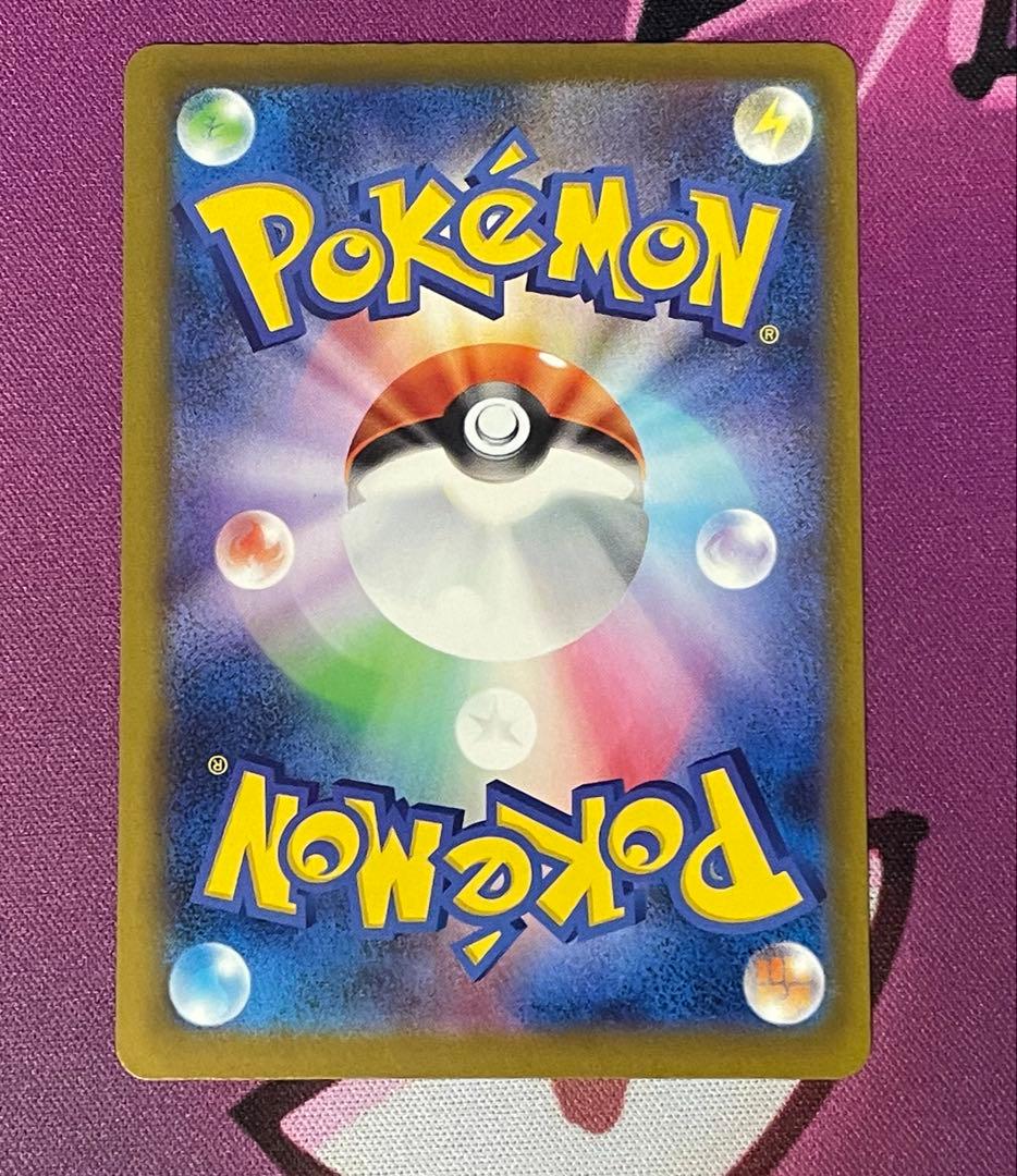 ポケモンカード　メガリザードンX ex MA メガルカリオex SAR