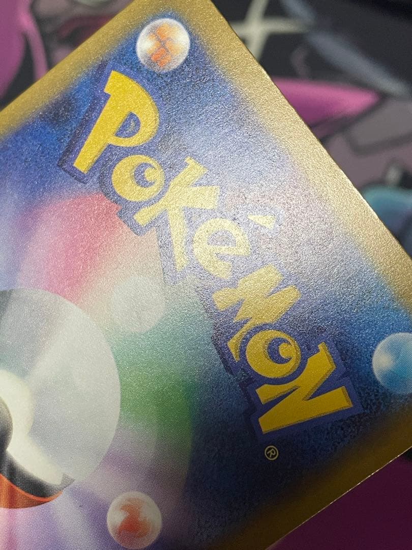 ポケモンカード　メガリザードンX ex MA メガルカリオex SAR