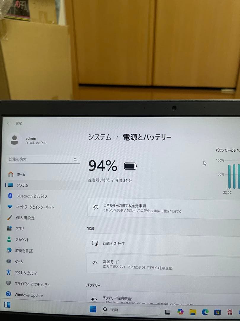 ASUS ZenBook UX331UN – GPU MX150 (2GB)