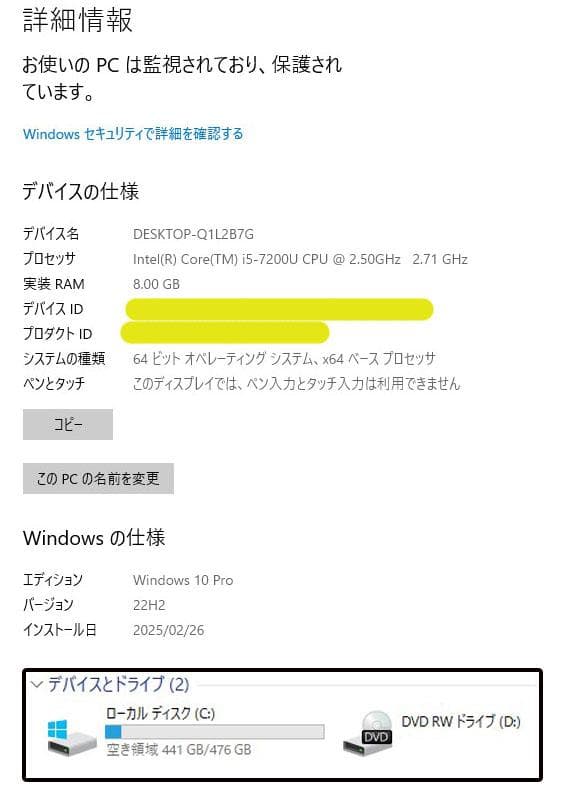 EPSON Endeavor NJ4100E 新品SSD512GB