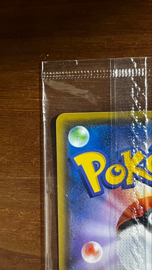 [匿名]ピカチュウ 208/S-P YU NAGABA×ポケモンカードゲーム